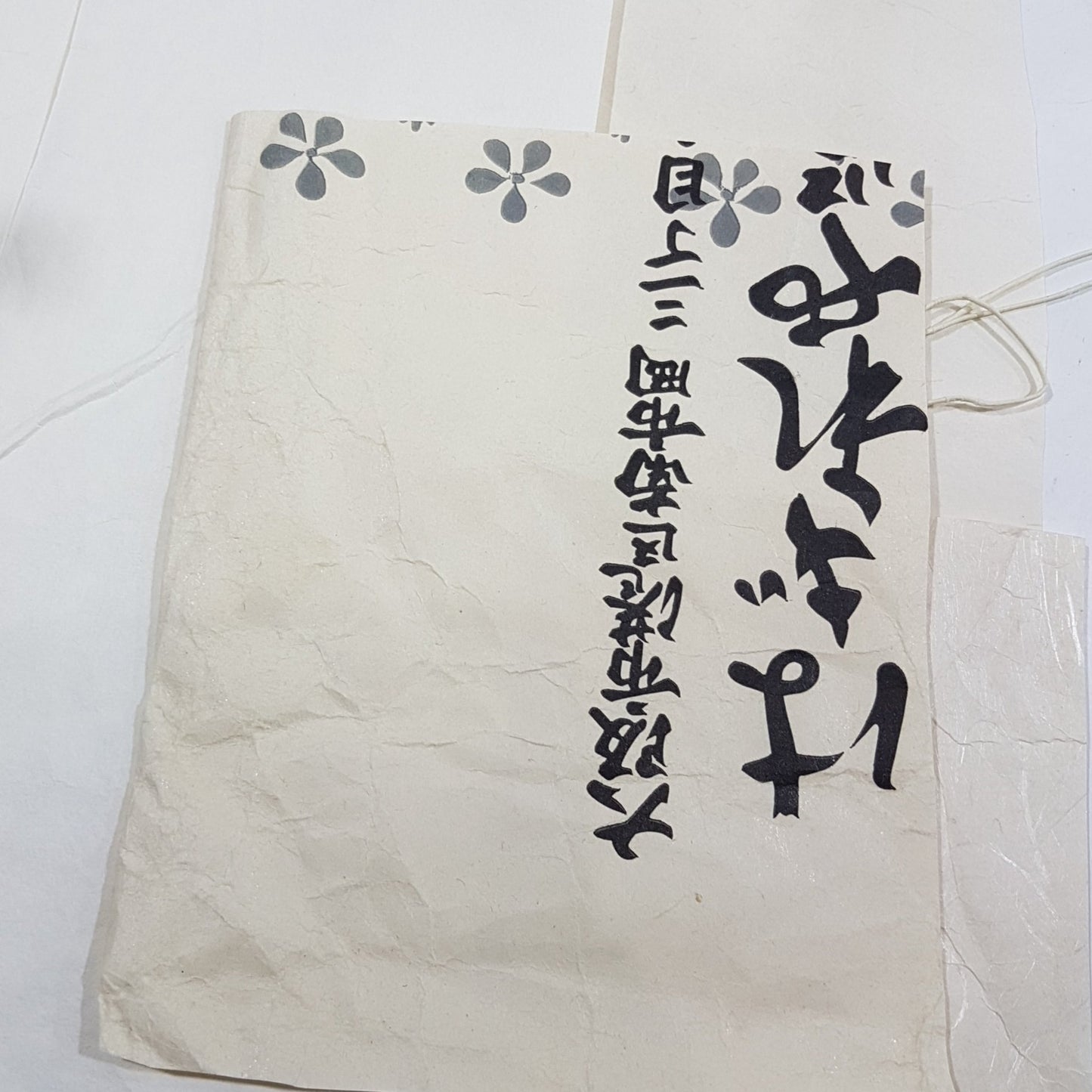 Vintage Japanese Ephemera Craft Pack