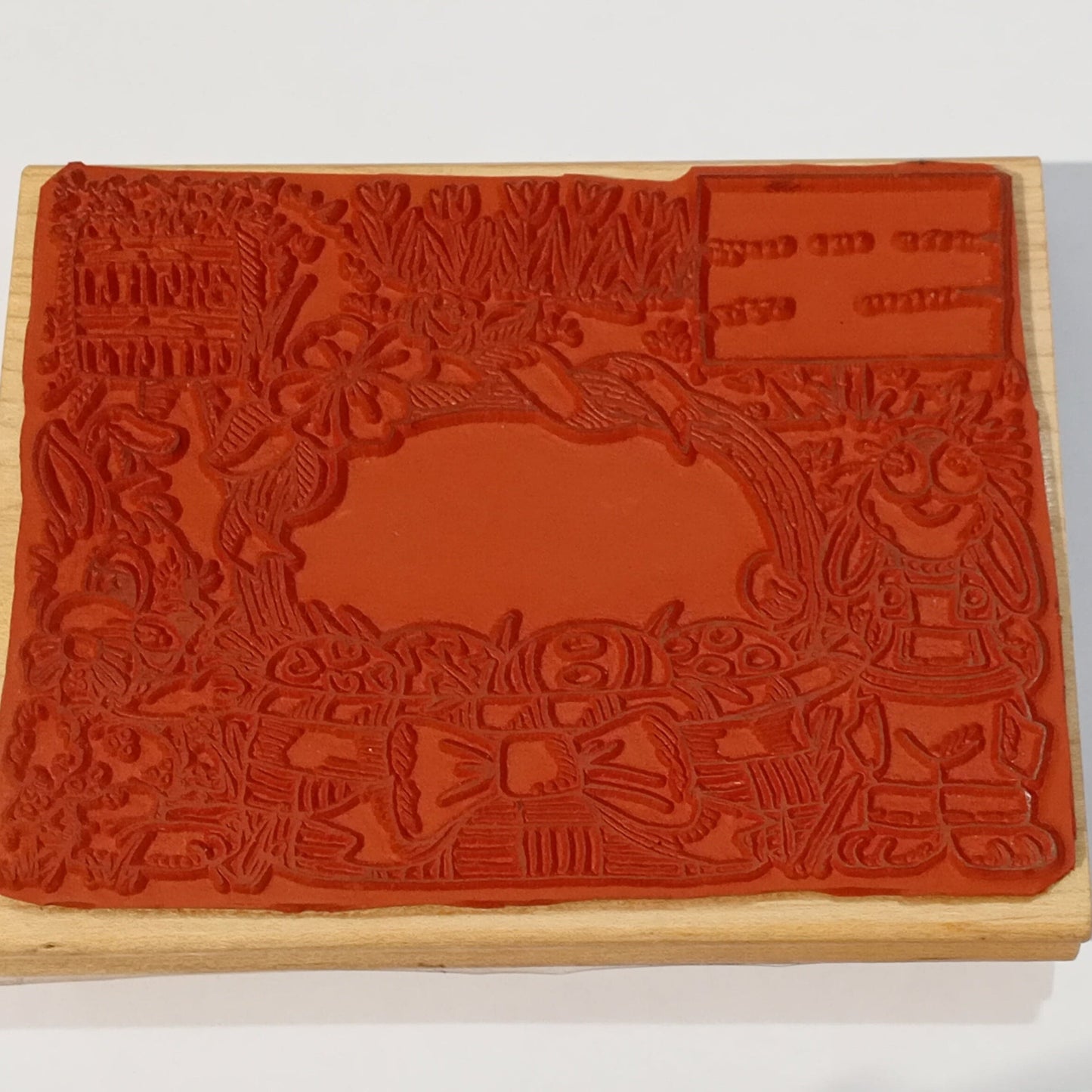 PRELOVED! Easter Bunny Scene Wooden Rubber Stamp